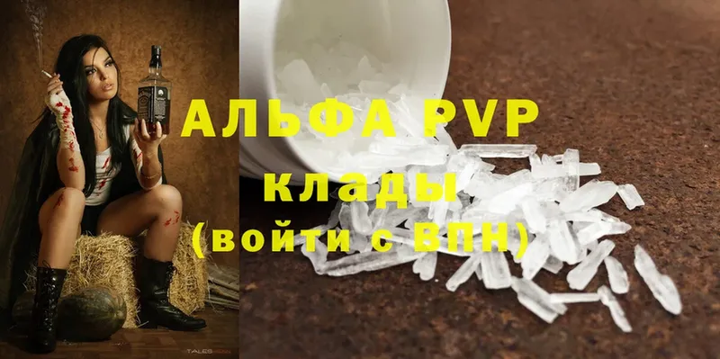 магазин  наркотиков  Гурьевск  Alpha PVP крисы CK 