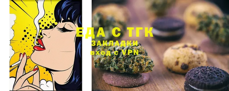 даркнет сайт  Гурьевск  Canna-Cookies конопля 